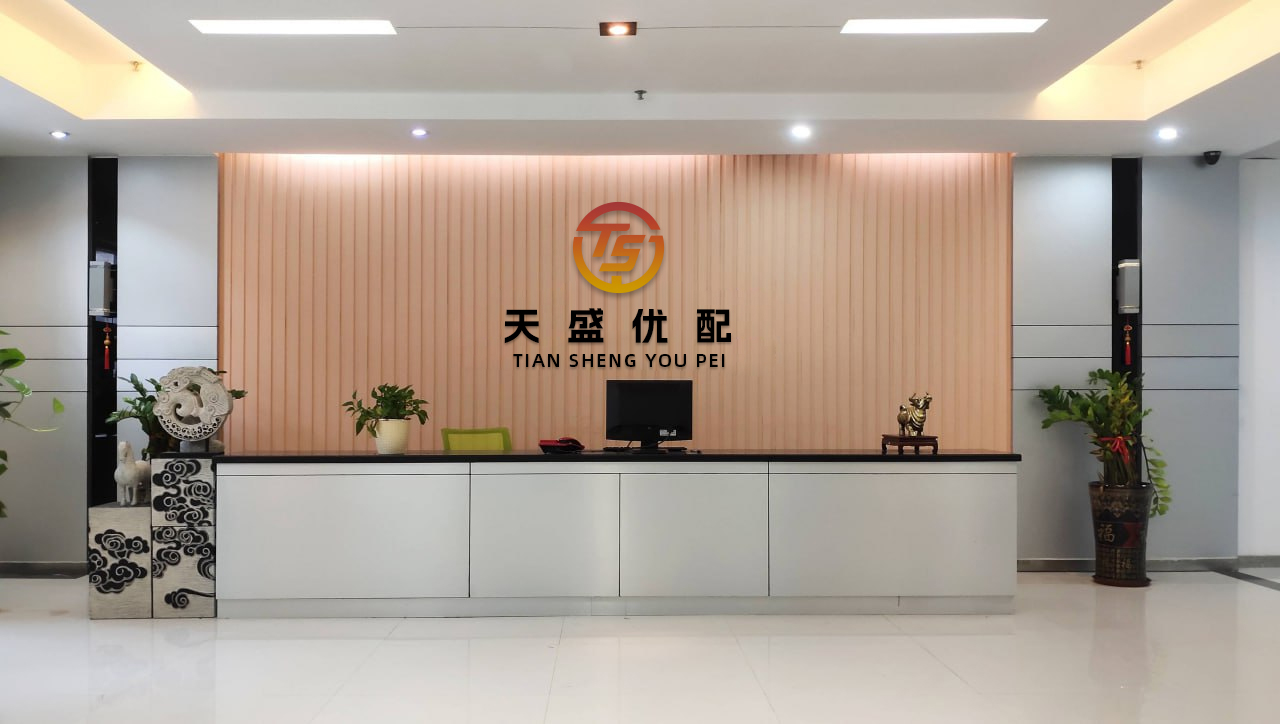 嘉盛投资 微信上线新功能！这回可以躺平了......